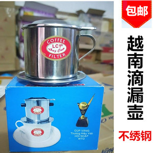 越南不锈钢咖啡滴滴壶咖啡漏杯 不锈钢咖啡专用咖啡杯 漏壶 隔渣