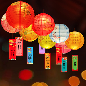 中秋猜灯谜节日社区商场灯会活动场景布置灯笼国潮风谜语挂纸挂饰