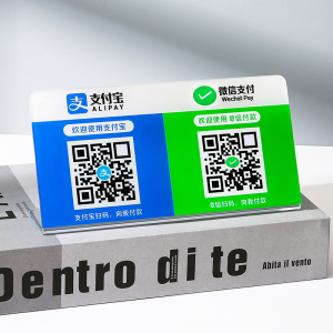微信收钱二维码支付牌制作亚克力立牌收付款牌微信收款码摆台定制