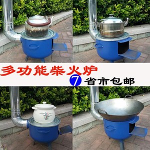 铁桶柴火灶家用