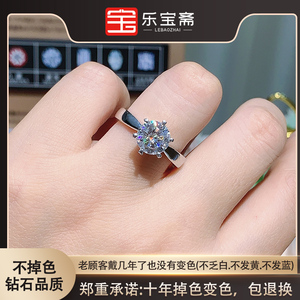 美国进口cc经典六爪钻戒女18k白金一克拉d色莫桑石戒指女心形6爪