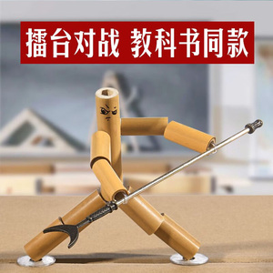 竹节人六年级手工制作材料包双人对战玩具桌豪华成品高级金属武器