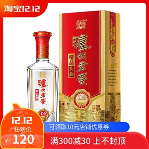 泸州老窖精品头曲38度