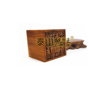 枣木单面印酆都召鬼神印酆都丰都招鬼神印