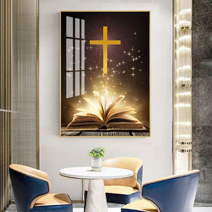 基督教圣经客厅挂画图片