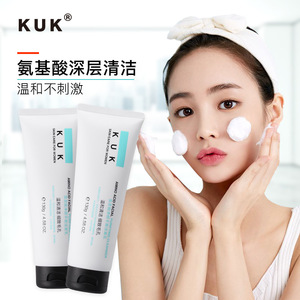 洗面奶女生氨基酸温和清洁收缩毛孔保湿控油洗面奶洁面乳护肤品