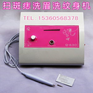 美容院专用点痣笔仪器激光祛斑机器电离子去痦子小白扫斑祛痣神器