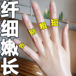 佰草世家【瘦手指神器】纤长美手精华液滋润手指嫩白细手护手精油