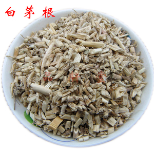 中草药白茅根