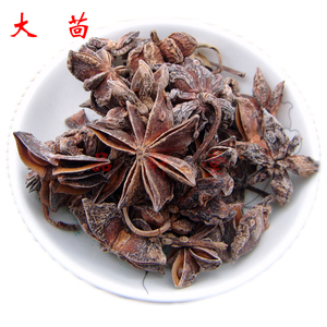 中药材 大茴25克 中草药 别名:八角大茴,大茴香