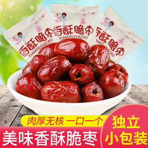 香酥脆枣素小仙无核脆甜若羌枣独立小包装嘎嘣脆休闲零食300g一箱