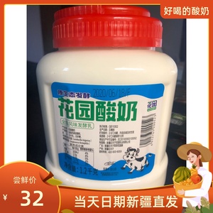 【大罐装酸奶】大罐装酸奶品牌,价格 - 阿里巴巴