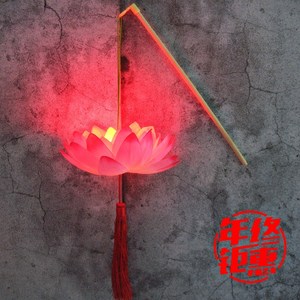 荷花灯笼 手提 古风手工自制diy制作材料包莲花拍照中国风汉服