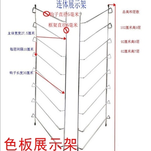 色板展示架样板样块五金橱柜门板铝扣板衣柜样板展示柜样色卡柜门