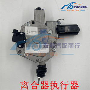 长安cs35/75奔奔amt变速箱选换挡离合器执行器换挡执行器总成