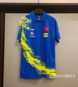 李宁短袖polo乒乓球文化衫上衣 带领男款 休闲舒适速干训练比赛服