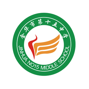 校服套装小学中学生专拍【金华市第十五中学】校服指定款