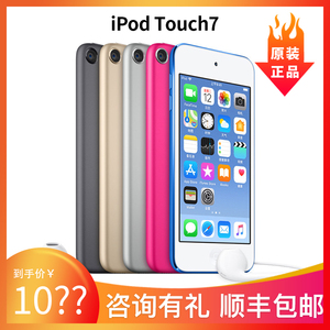 Apple苹果 iPod touch7 touch6 32G 128G MP4 3 itouch7原装ios系