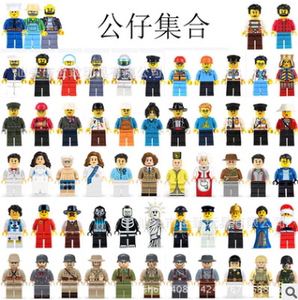 乐高积木人偶拼装玩具小摆件小人物大集合玩具儿童男孩可爱小礼品