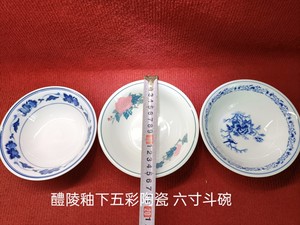 醴陵瓷器釉下五彩群力双凤6寸饭碗 面碗 菜碗 环保高温瓷