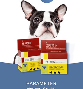杜邦卫可宠物专用消毒外用能拖地能洗宠送喷壶猫咪狗狗通用能讲价