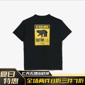 【熊出没衣服】熊出没衣服品牌,价格 - 阿里巴巴