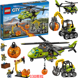 乐高60123城市系列 火山探险运输直升机 飞机 挖掘机lego积木玩具