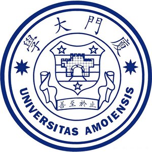 厦大中文系考研视频教学厦门大学701语言文学基础861语言学802