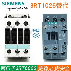 西门子3RT1026-1BP40 1B..0通力电梯3RT6026-1BM40主接触器DC220V