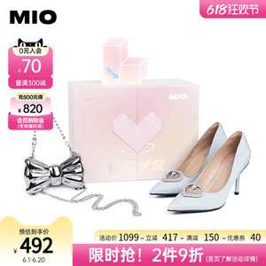 MIO米奥春季女鞋烫钻尖头单鞋舒适气质显高通勤细高跟鞋礼盒
