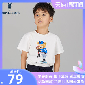 polo保罗男童t恤纯棉圆领小熊sport儿童宝宝衫2022夏季a71512249