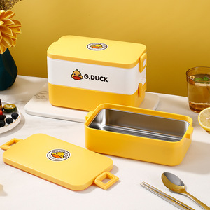 小黄鸭便当盒饭盒儿童卡通不锈钢单层双层保鲜饭盒黄色学生保温盒