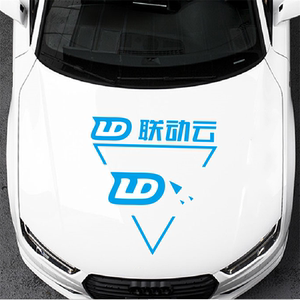 tb701530486淘宝ld联动云租车车标汽车车贴logo标志贴纸车门侧门