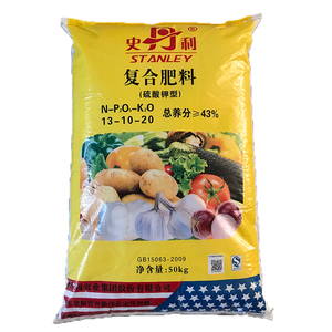 史丹利复合肥50