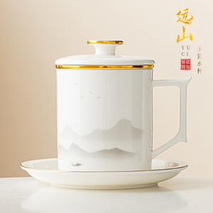 匠仙远山羊脂玉茶杯陶瓷水杯杯子带盖茶水分离泡茶马克杯定制logo