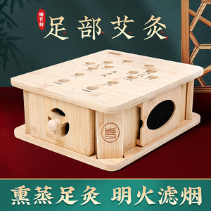 足底艾灸盒随身灸家用脚灸仪木制无烟熏蒸仪足部器具新型工具盒子
