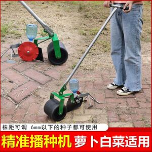 蔬菜播种机农用多功能小型精播手推式菜籽油菜香菜小颗粒播种神器