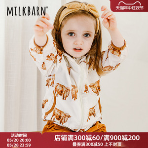 Milkbarn2024新品儿童防晒衣宝宝海边上衣连帽外套男女童春夏童装