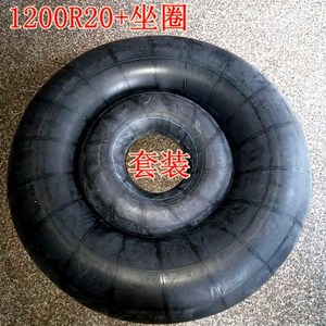 全新加厚大汽车轮胎内胎捕鱼船/游泳圈1200/1100r20货车