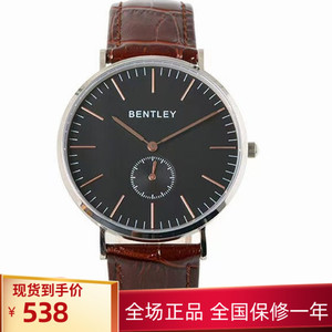 宾利男士气质简约手表时尚潮流三色表带腕表防水礼盒