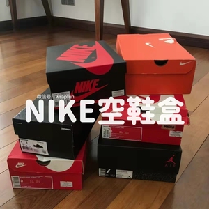 nike板鞋dunk sb空鞋盒翻盖式耐克包装纸盒通用鞋盒黑色包装盒