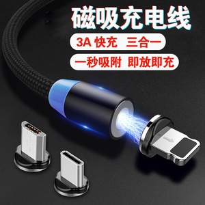 优莱格OPPOReno磁吸数据线2a快充磁吸充电线磁铁潮磁吸头磁性磁铁