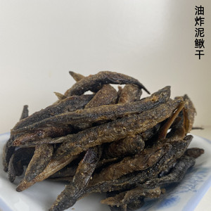 泥鳅干温州泰顺陈记土特产纯野生原味油炸下酒伴侣真空包装500克