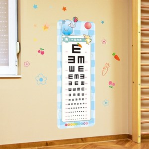 幼儿园儿童房墙面贴纸自粘装饰品墙贴画小动物视力表卡通简约早教