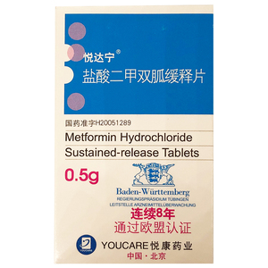 悦康唐泰平 悦达宁 盐酸二甲双胍缓释片 0.5g*30片/盒yk