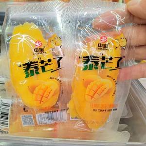 中宝泰芒芒果干果干 泰国风味蜜饯独立小包零食