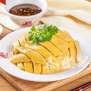 上海代购 泰煌鸡vs振鼎鸡 白斩鸡 半只 附调料 发全国 新鲜代购
