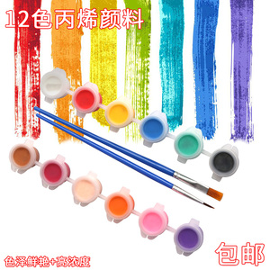 丙烯颜料12色套装小盒装3ML6连体水彩带画笔幼儿园活动手指涂鸦画