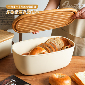 舍里野餐食物盒食品级大容量多功能面包存放收纳盒带砧板野炊盒子