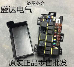 北汽幻速s3 s2 s3l s5 s7 s6 机舱保险丝盒 发动机保险丝盒